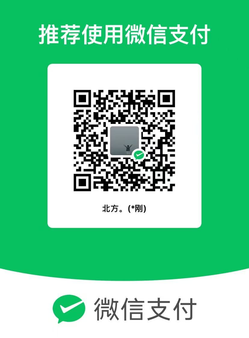 微信赞助码